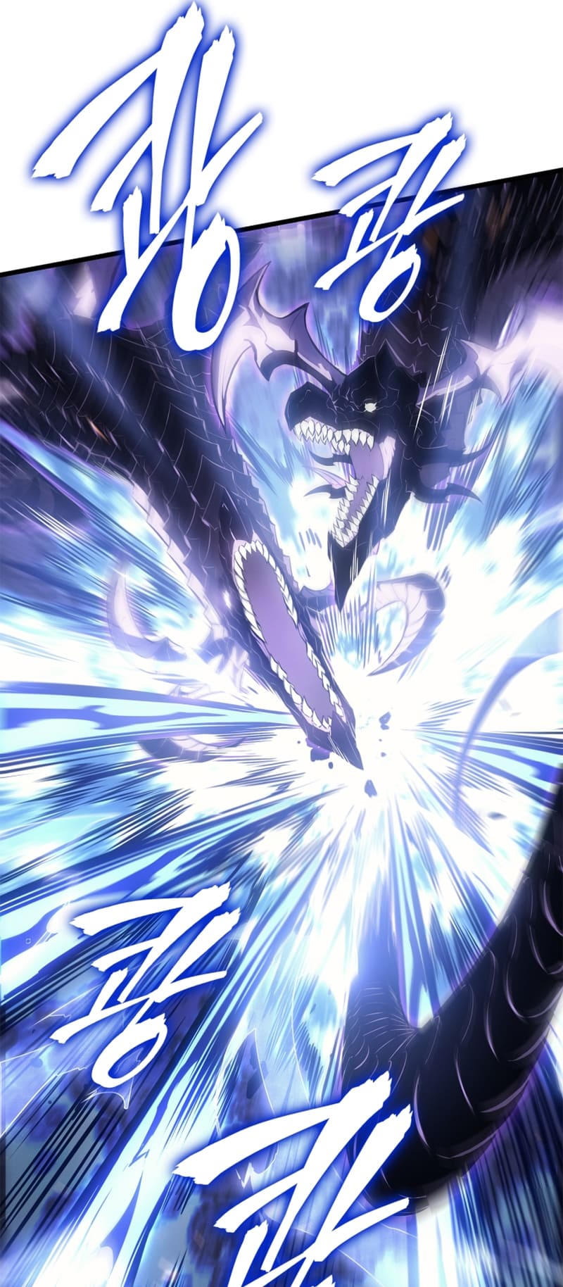 Solo Leveling, Chapter 197 image 088